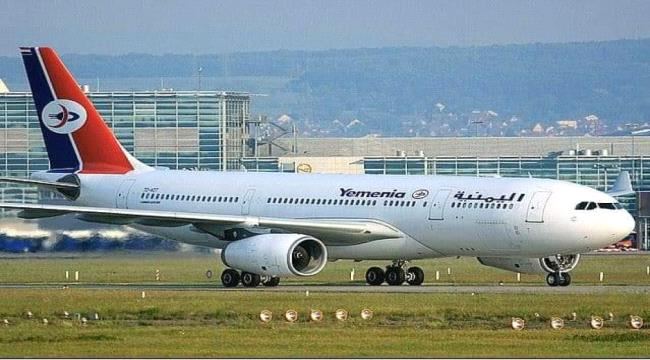 
                     "اليمنية" تعلن تسيير أول رحلة إلى مطار الريان بدءًا من الأربعاء المقبل