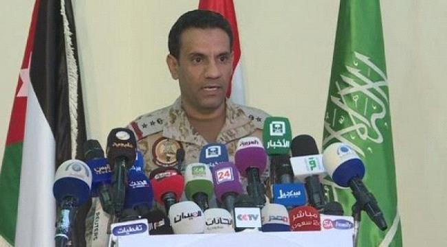 
                     ناطق التحالف المالكي يعلُق على الفيديوهات والصور التي نشرها الحوثيين في جبهة نجران