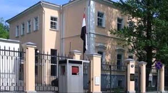 
                     لجنة حكومية تصل القاهرة للتحقيق في تجاوزات السفارة اليمنية