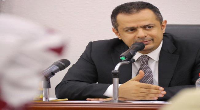 
                     معين عبدالملك يوجه سفارتنا في موسكو بالعمل على الإفراج عن الطالبين اليمنيين