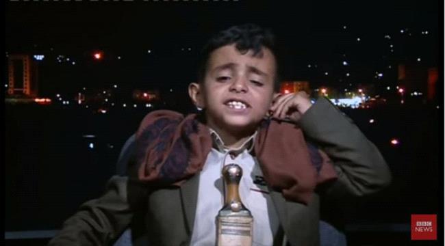 
                     بالفيديو: قناة BBC Arabia تلتقي الطفل اليمني #بائع_الماء "عمرو احمد" -شاهد