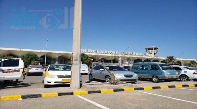 
                     السعودية تتسلم مطار عدن الدولي من الإمارات التي تغادر إلى غرب المدنية
