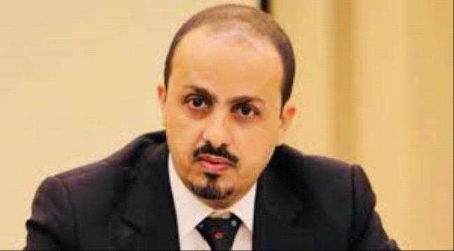
                     وزير في الشرعية يعلن عن موعد التوقيع على اتفاق #الرياض