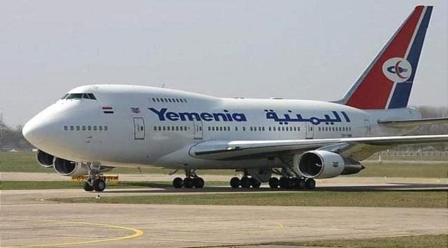 
                     جدول رحلات الخطوط الجوية اليمنية ليوم غدا الثلاثاء (المواعيد وخطوط السير)