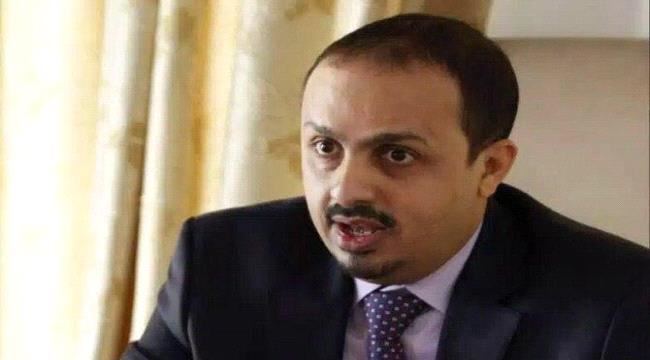 
                     وزير في الشرعية ينفي عرقلة أو رفض الحكومة للتوقيع على ‎اتفاق الرياض