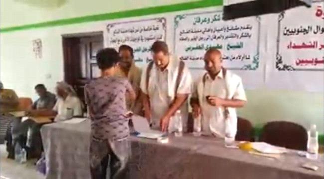 
                     رجل الأعمال الشيخ مهدي العقربي يتبرع ب23 قطعة أرض بالعاصمة عدن لأسر شهداء الضالع(فيديو+صور)