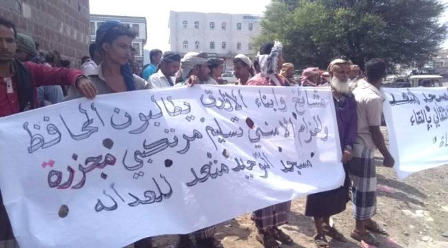 
                     وقفة احتجاجية بالضالع للمطالبة بتسليم مرتكبي مجزرة مسجد مثعد