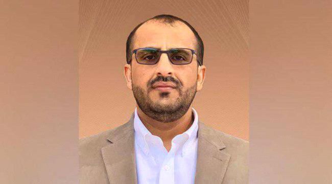 
                     الناطق الرسمي لجماعة الحوثي يهدد الامارات