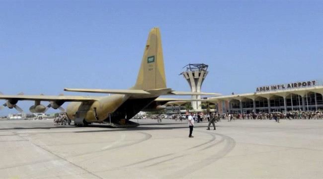 
                     وصول طائرة عسكرية تابعة للتحالف الى مطار عدن