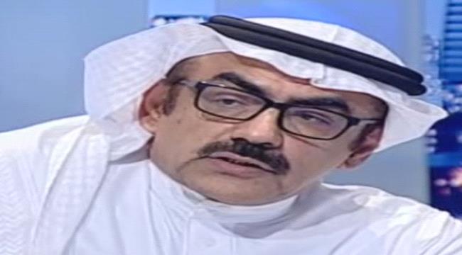 
                     عقب تطاول وإساءات الإماراتيين .. كاتب سعودي يحذر المغردين السعوديين من الإساءة للشعب اليمني 