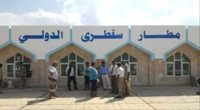 
                     نجاة مسؤول حكومي من القتل برصاص مسلحي الانتقالي في سقطرى