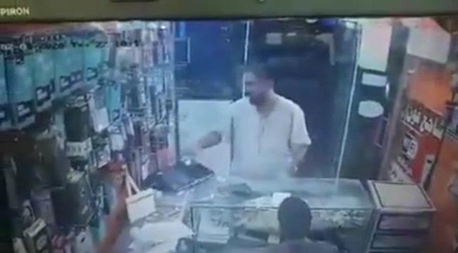 
                     شاهد: شخص يتهجم على محل تجاري بعدن ويأخذ جهاز لابتوب بالقوة ويغادر - فيديو 