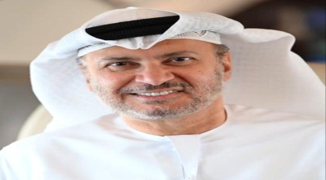 
                     وزير الدولة الإماراتي "قرقاش" يهاجم السعودية بالتزامن مع انتهاء الموعد المحدد لتنفيذ إتفاق الرياض 