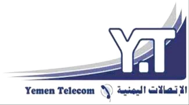 
                     مصدر مسؤول بوزارة الاتصالات ب#عـدن : وزير الاتصالات قام بقطع خدمة الانترنت عن #اليـمن حتى إشعار آخر!