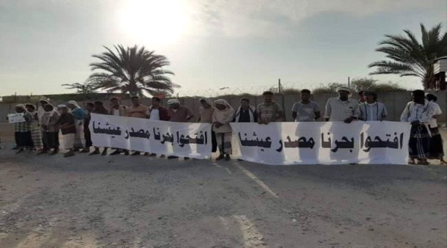 
                     صيادون ينظمون وقفة احتجاجية قبالة مطار الريان بحضرموت للمطالبة بالسماح لهم بالاصطياد