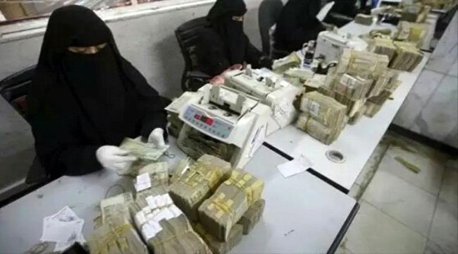 
                     محلات الصرافة بمأرب توقف إرسال الحوالات المالية إلى مناطق سيطرة الحوثيين