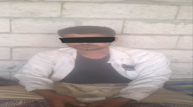 
                     عاجل : الحزام الأمني في يافع يلقي القبض على قاتل ابيه في ردفان
