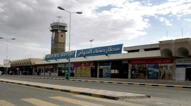 
                     الإعلان عن انطلاق أول رحلة علاجية عبر مطار صنعاء في 3 فبراير