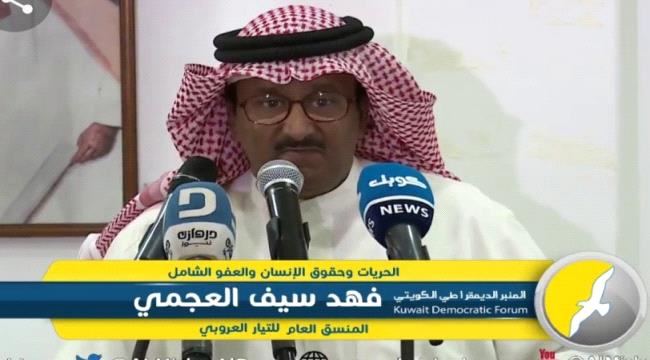 
                     سياسي كويتي : الرد على الحوثيين وجماعة الانتقالي من نواقض الوضوء والمروءة والشهامة !!