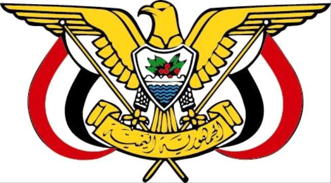 
                     عاجل : رئيس الجمهورية يصدر قرارا جديدا "نصه"