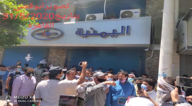 
                     وقفة احتجاجية للعالقين اليمنيين في مصر للمطالبة بسرعة نقلهم إلى أرض الوطن