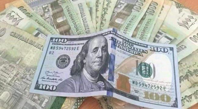 
                     آخر تحديث لأسعار صرف العملات الأجنبية امام الريال اليمني اليوم في صنعاء وعدن