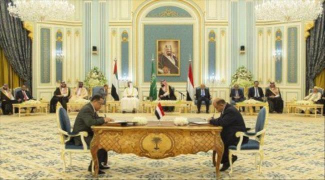 
                     صحيفة عكاظ السعودية تتهم وزراء ومسؤولين يمنيين بالسعي لتعطيل اتفاق الرياض