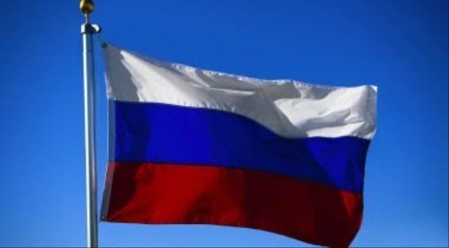 
                     روسيا تبدأ طباعة أوراق نقدية جديدة لليمن