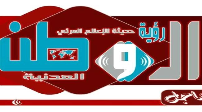 
                     الحكومة: احداث التمرد في سقطرى استهداف للآمنين وانقلاب على الشرعية وعلى التحالف تحمل مسؤولياته 