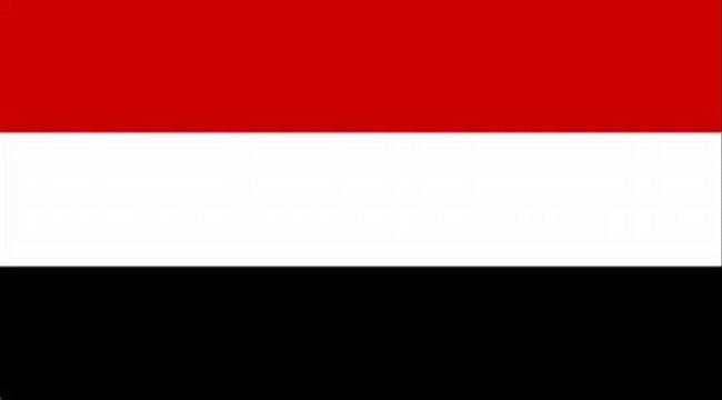 
                     الحكومة اليمنية تنفي وجود اتفاقية مع شركة أرامكو السعودية لاستغلال نفط "المثلث الأسود" 