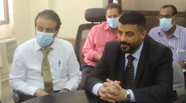 
                     في اجتماع مسؤلي الصحة والصحة العالمي  واسبين الطبية :  محافظ عدن يشدد على سرعة إنشاء مستشفى لمكافحة الحميات