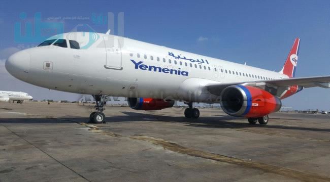 
                     تعرف على جدول مواعيد رحلات طيران اليمنية للركاب العالقين ليوم غدا الثلاثاء  