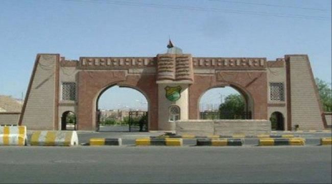 
                     الحوثيون يعلقون الدراسة في الجامعات لمدة شهر خوفا من #كورونا