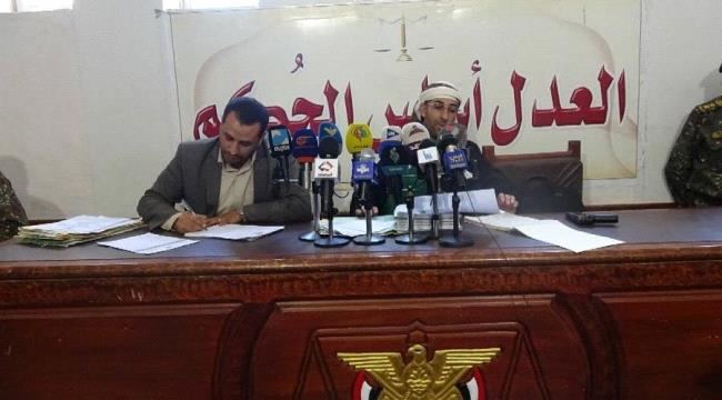 
                     المحكمة الجزائية التابعة للحوثيين بصنعاء تقضي بإعدام 19 من قادة الجيش