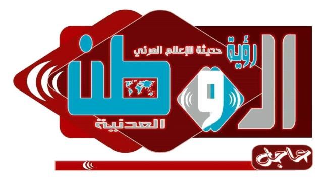 
                     وزيران في حكومة الشرعية يقدمان استقالتهما للرئيس هادي - وثائق الاستقالات 