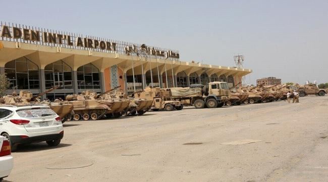 
                     توضيح هام حول القوة التي وصلت إلى مطار عدن الدولي والقادمة من السعودية 