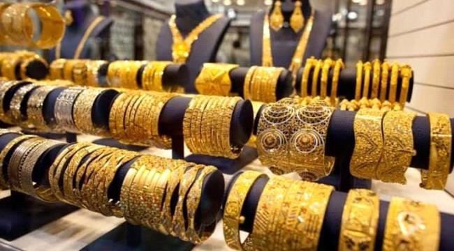 
                     أسعار الذهب والمجوهرات في السوق اليمنية بالريال اليمني ليوم السبت 9 مايو 2020م
