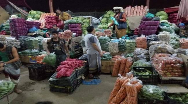 
                     أسعار الخضروات والفواكه في أسواق عدن