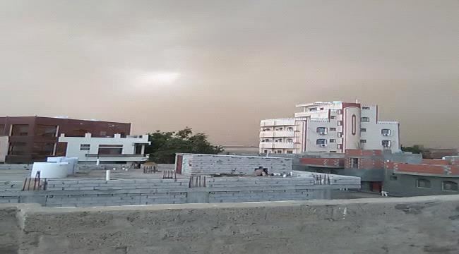 
                     يحدث الآن: عاصفة رملية تشهدها العاصمة عدن