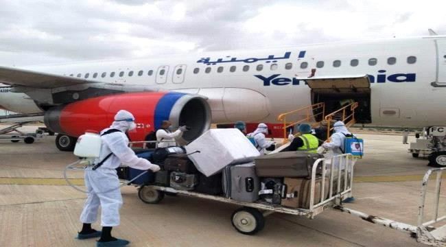 
                     الخطوط الجوية اليمنية تجلي أول دفعة للعالقين اليمنيين من الأردن