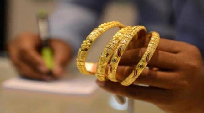 
                     أسعار الذهب والمجوهرات في السوق اليمنية بالريال اليمني ليوم الأحد 31 مايو 2020