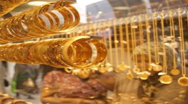 تعرف على أسعار الذهب والمجوهرات اليوم الجمعة في العاصمة عدن
