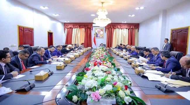 مجلس الوزراء يعقد إجتماعا في عدن ويتخذ عدد من القرارات والتوجيهات (تفا ...