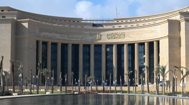 وكالة فيتش للتصنيف الائتماني تعدل النظرة المستقبلية للاقتصاد المصري  ...