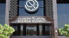بورصة الكويت تغلق تعاملاتها على ارتفاع مؤشرها العام 8.0.