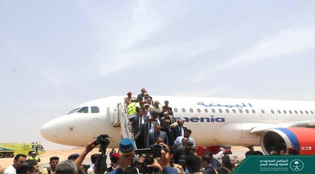 استعدادات لتسيير رحلات دولية من شرق اليمن ...